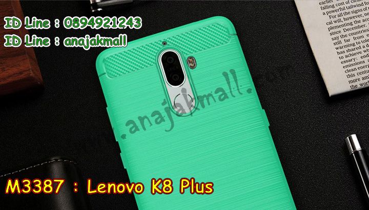 เคสสกรีน Lenovo k8 plus,เค8 พลัส เคสวันพีช,รับสกรีนเคสเลอโนโว k8 plus,เคสประดับ Lenovo k8 plus,เคสหนัง Lenovo k8 plus,k8 plus เคสประกบหัวท้าย,กรอบประกบหัวท้าย k8 plus,เคสฝาพับ Lenovo k8 plus,ยางกันกระแทก k8 plus,เครสสกรีนการ์ตูน Lenovo k8 plus,กรอบยางกันกระแทก Lenovo k8 plus,เคสหนังลายการ์ตูนเลอโนโว k8 plus,เคสพิมพ์ลาย Lenovo k8 plus,เคสไดอารี่เลอโนโว k8 plus,เคสหนังเลอโนโว k8 plus,พิมเครชลายการ์ตูน เค8 พลัส,เคสยางตัวการ์ตูน Lenovo k8 plus,รับสกรีนเคส Lenovo k8 plus,กรอบยางกันกระแทก Lenovo k8 plus,เค8 พลัส เคสวันพีช,เคสหนังประดับ Lenovo k8 plus,เคสฝาพับประดับ Lenovo k8 plus,ฝาหลังลายหิน Lenovo k8 plus,เคสลายหินอ่อน Lenovo k8 plus,หนัง Lenovo k8 plus ไดอารี่,เคสตกแต่งเพชร Lenovo k8 plus,เคสฝาพับประดับเพชร Lenovo k8 plus,เคส k8 plus ประกบหัวท้าย,เคสอลูมิเนียมเลอโนโว k8 plus,สกรีนเคสคู่ Lenovo k8 plus,Lenovo k8 plus ฝาหลังกันกระแทก,สรีนเคสฝาพับเลอโนโว k8 plus,เคสทูโทนเลอโนโว k8 plus,เคสสกรีนดาราเกาหลี Lenovo k8 plus,แหวนคริสตัลติดเคส k8 plus,เคสแข็งพิมพ์ลาย Lenovo k8 plus,กรอบ Lenovo k8 plus หลังกระจกเงา,เคสแข็งลายการ์ตูน Lenovo k8 plus,เคสหนังเปิดปิด Lenovo k8 plus,k8 plus กรอบกันกระแทก,พิมพ์วันพีช k8 plus,กรอบเงากระจก k8 plus,ยางขอบเพชรติดแหวนคริสตัล เค8 พลัส,พิมพ์โดเรม่อน Lenovo k8 plus,พิมพ์มินเนี่ยน Lenovo k8 plus,กรอบนิ่มติดแหวน Lenovo k8 plus,เคสประกบหน้าหลัง Lenovo k8 plus,เคสตัวการ์ตูน Lenovo k8 plus,เคสไดอารี่ Lenovo k8 plus ใส่บัตร,กรอบนิ่มยางกันกระแทก k8 plus,เค8 พลัส เคสเงากระจก,เคสขอบอลูมิเนียม Lenovo k8 plus,เคสโชว์เบอร์ Lenovo k8 plus,สกรีนเคสโดเรม่อน Lenovo k8 plus,กรอบนิ่มลายวันพีช Lenovo k8 plus,เคสแข็งหนัง Lenovo k8 plus,k8 plus หนังไดอารี่,เครช k8 plus ประกบหัวท้าย,ยางใส Lenovo k8 plus,เคสแข็งใส Lenovo k8 plus,สกรีนวันพีช Lenovo k8 plus,เคทสกรีนทีมฟุตบอล Lenovo k8 plus,สกรีนเคสนิ่มลายหิน k8 plus,กระเป๋าสะพาย Lenovo k8 plus คริสตัล,เคสแต่งคริสตัล Lenovo k8 plus ฟรุ๊งฟริ๊ง,เคสยางนิ่มพิมพ์ลายเลอโนโว k8 plus,กรอบฝาพับเค8 พลัส ไดอารี่,เค8 พลัส หนังฝาพับใส่บัตร,เคสแข็งบุหนัง Lenovo k8 plus,มิเนียม Lenovo k8 plus กระจกเงา,กรอบยางติดแหวนคริสตัล Lenovo k8 plus